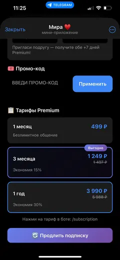 Экран мини‑приложения