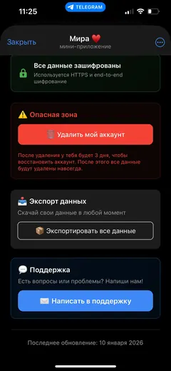 Экран мини‑приложения
