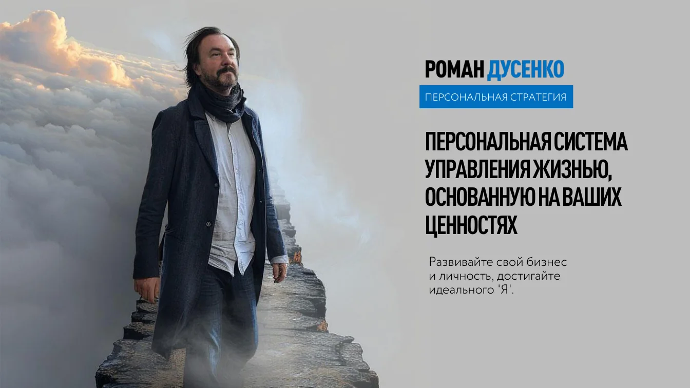 Титульный слайд презентации