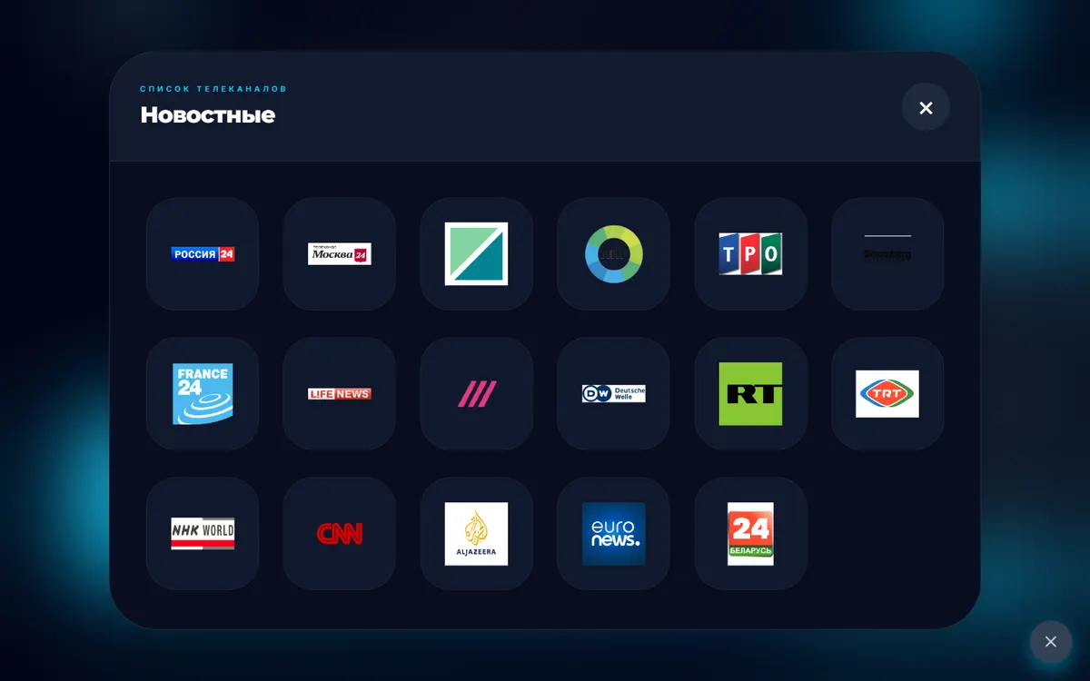 Голосовой режим AI-консультанта