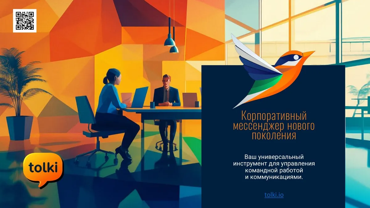 Титульный слайд презентации